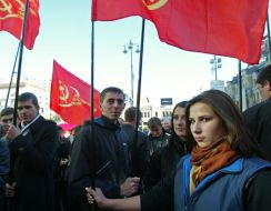 Communist party of Ukraine supporters