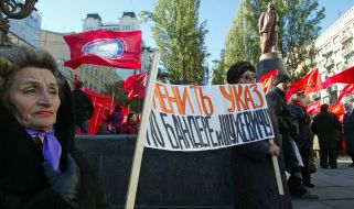 Communist party of Ukraine supporters