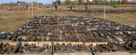 Остатки боеприпасов