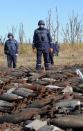Остатки боеприпасов