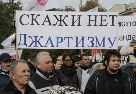 Participants of the meeting