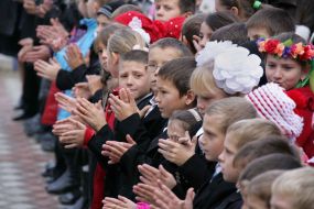 School Line