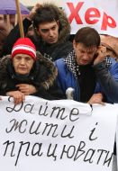 Предприниматели