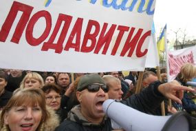 Предприниматели