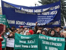 Предприниматели