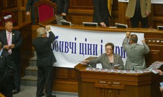 Deputies from the Yulia Tymoshenko Bloc blocked the Verkhovna Rada