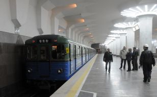 Станція метро