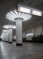 Станція метро