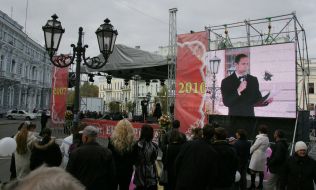 Participants of holiday