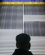 Розклад руху електропоїздів