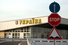 International checkpoint ”Tisa - Zahon”