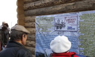 Отдыхающие