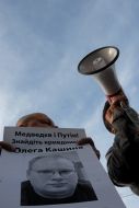 The participants of picketing of Embassy of Russia in Ukraine