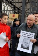 The participants of picketing of Embassy of Russia in Ukraine