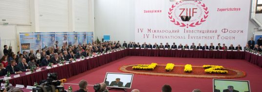 Participants of the International investment forum