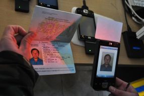 Автоматична перевірка документів