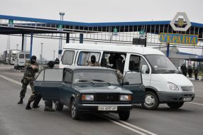 Прикордонники