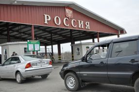 Автомобільний пропускний пункт «Нехотєєвка»