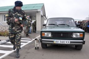 Автомобільний пропускний пункт «Гоптівка»