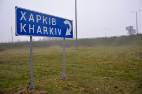 Дорожний покажчик