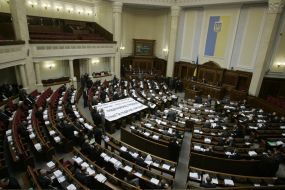 Hall of meetings of Ukrainian Parliament