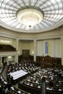 Hall of meetings of Ukrainian Parliament