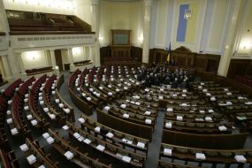 Hall of meetings of Ukrainian Parliament