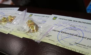 Certifications of deputies and badges