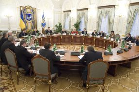 Заседание СНБО