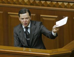 Олег Ляшко