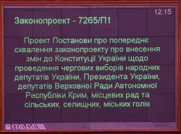 Табло