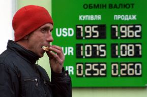 Currency exchange rate