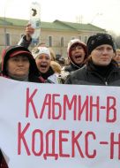 Participants of protest action