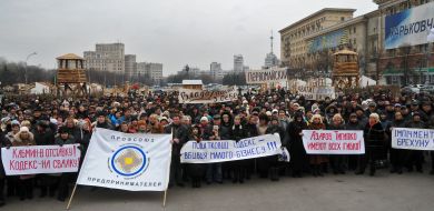 Participants of protest action