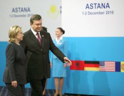 Хілларі Клінтон та Віктор Янукович