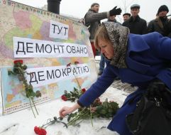 Карта Украины возле демонтированного палаточного городка