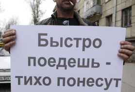 Акция ”против беспредела на дорогах Севастополя”