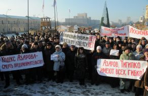 Participants of the protest action