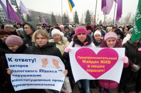 Учасники акції протесту