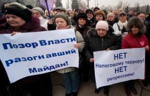 Учасники акції протесту