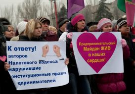 Учасники акції протесту