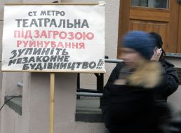 Плакат