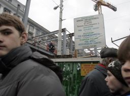Строительство