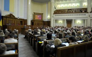 The participants of parliamentary hearings
