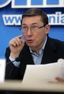 Юрий Луценко