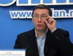 Юрий Луценко