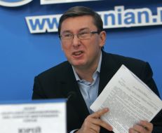 Юрий Луценко