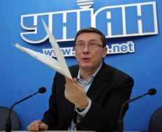 Юрий Луценко