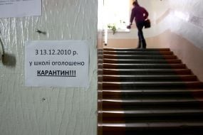 Объявление