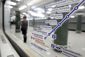 Map of Kiev underground
